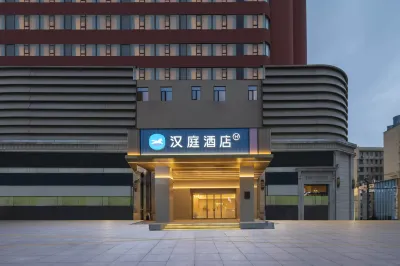 Hanting Hotel Wuhu Pedestrian Street Suning Square Branch Hotels in Wuhu