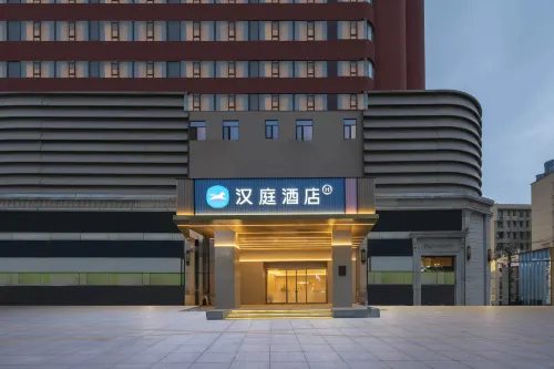 HanTing Hotel (Wuhu Pedestrian Street Suning Square) - 2성급