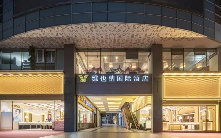 Vienna International Hotel (Guiyang Fountain Metro Station Taiping Road Internet celebrity Street) Отели рядом с достопримечательностью «Dashizi Square»