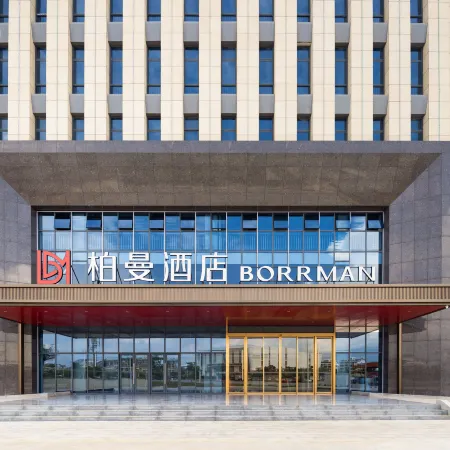 Park Moon Hotel (Fusui Chongzuo)