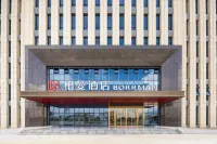 Park Moon Hotel (Fusui Chongzuo)