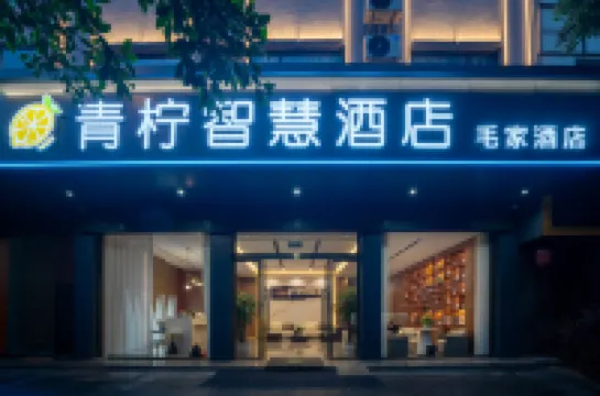 Qingning Smart Hotel (Qihua Plaza)