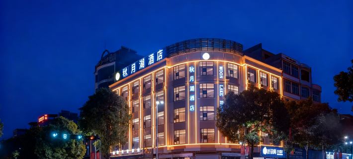 CoreSpot Qiuyue Lake Resort (Chongzuo Daxin County People's Government Detian Square Branch) 다신 호텔