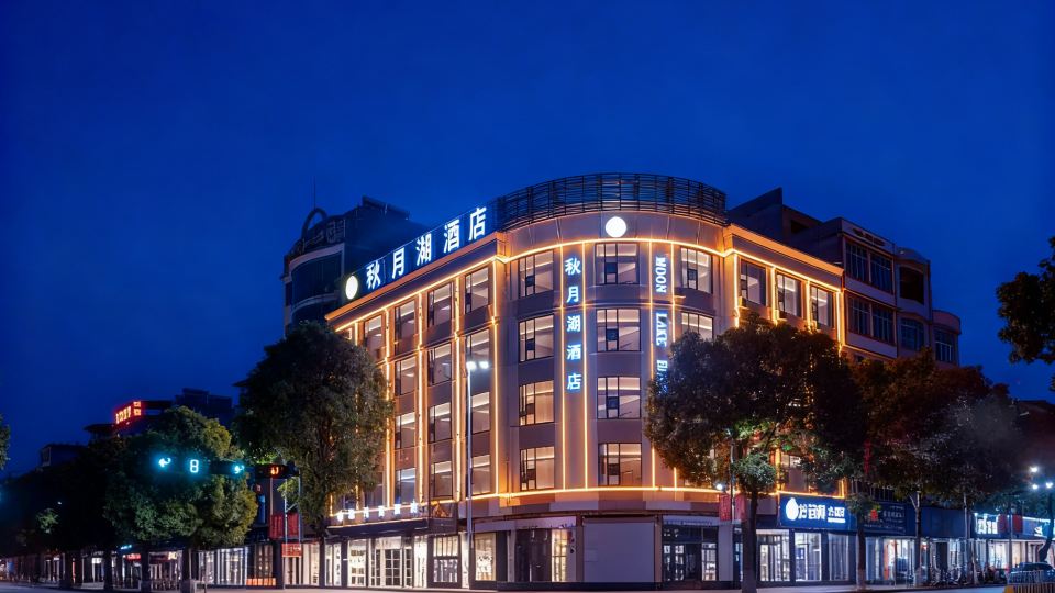 CoreSpot Qiuyue Lake Resort (Chongzuo Daxin County People's Government Detian Square Branch)