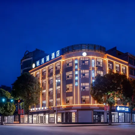 CoreSpot Qiuyue Lake Resort (Chongzuo Daxin County People's Government Detian Square Branch)
