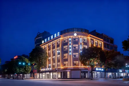 CoreSpot Mingyue Lake Resort Hotel (Chongzuo Daxin County People's Government Detian Square)