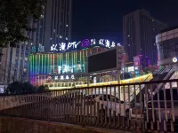 米家影音（駐馬店高鐵西站店）