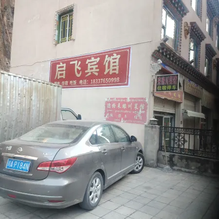 Qifei Hotel