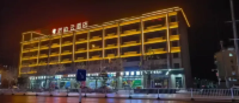 Homeinn Pebble Hotel (Hengshui Zaoqiang People's Hospital)