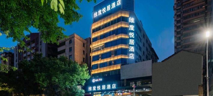 웨이토 위에쥐 호텔 (사오관 센테니얼 이스트 스트리트 펑차이 빌딩) 사오관 호텔