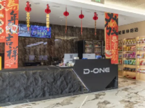 D ONE E-Sports Hotel Hotels in Yanggao