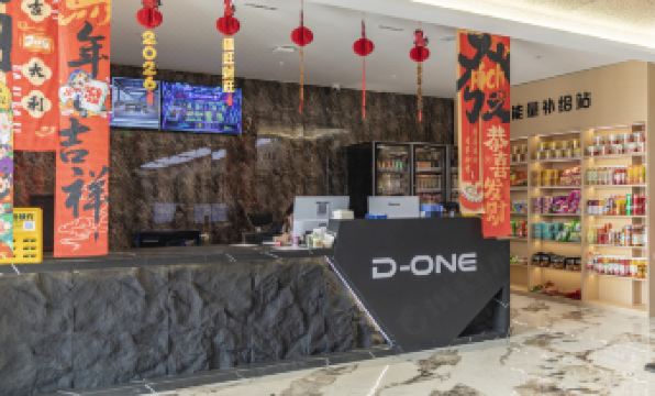 D ONE E-Sports Hotel