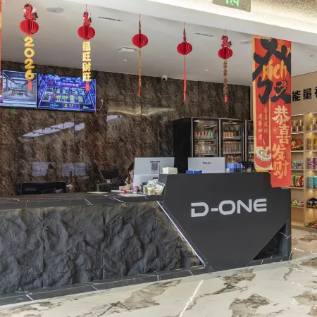 D ONE E-Sports Hotel
