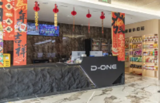 D ONE E-Sports Hotel