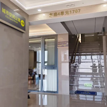 City Space Apartment (Guangde Municipal Government)