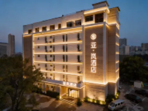 Yalan Hotel (Nanchang Tengwang Pavilion Branch โรงแรมใน