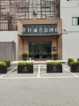 Taicang Xuancheng Yipin Hotel