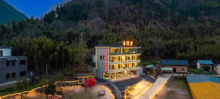 Qingxi She · Mountain Rafting Family Homestay(Ningguo South Anhui) Hotel di Ningguo