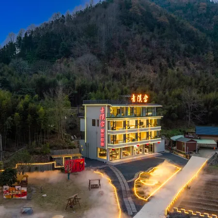 Qingxi She · Mountain Rafting Family Homestay(Ningguo South Anhui)