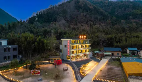 Qingxi She · Mountain Rafting Family Homestay(Ningguo South Anhui)