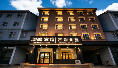 Yanbian Hunchun Warm Inn