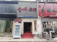 Bense E-sports Hotel (Historic District City Square Metro Station Branch) - Esports