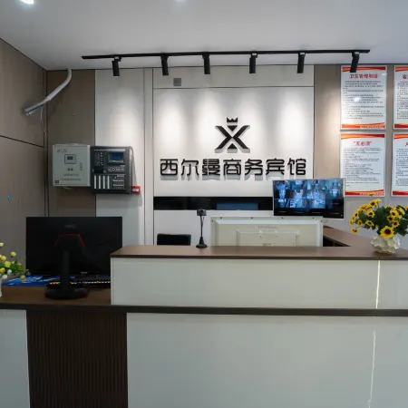 Xierman Business Hotel