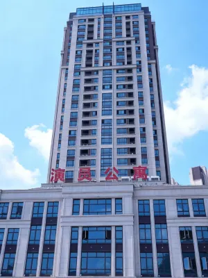 演員公寓