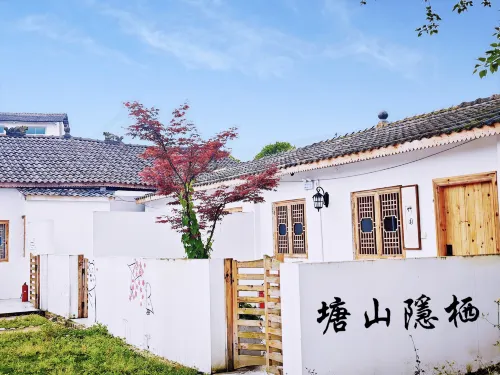 塘山隱棲湖景民宿（開陽南江站店）