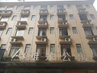 Yangchun Yaduo Apartment