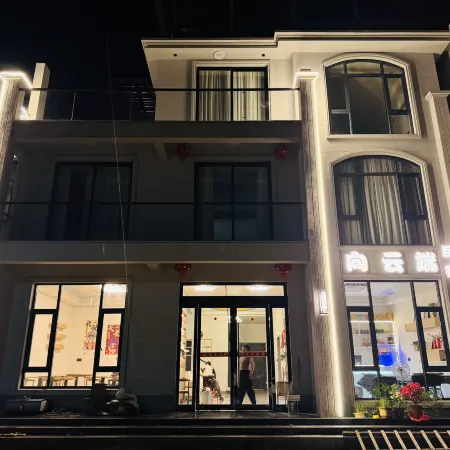 Xiangyunduan Homestay