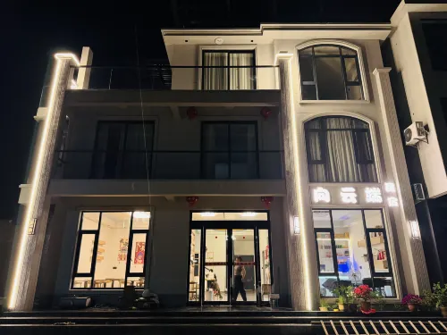 Xiangyunduan Homestay
