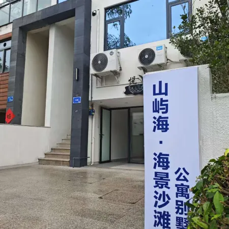 Shanyu Sea View Beach Apartment Villa