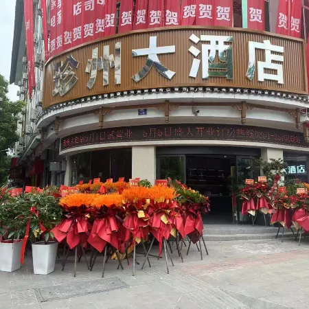 Daozhen Zhenzhou Grand Hotel