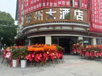 Daozhen Zhenzhou Grand Hotel