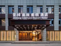 Jinxiang Courtyard-Style Resort Hotel (Datong Ancient City Beidu Street) 다퉁 호텔
