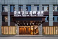 Jinxiang Courtyard-Style Resort Hotel (Datong Ancient City Beidu Street)