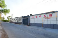 Sanmuyuan Homestay · Yuli