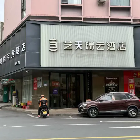 SKY Yunzhiyu E-sports Homestay (Heyuan Wanlong City Asia's First High Fountain)