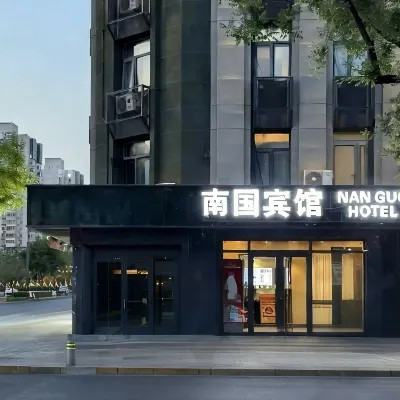Nanguo Hotel (Beijing South Railway Station Taoranting Subway Station) Hotels near Caishi Kou