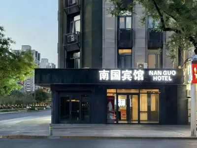 Nanguo Hotel (Beijing South Railway Station Taoranting Subway Station) Hotel di Qianmen (Front Gate) dan Pusat Perbelanjaan Chongwenmen