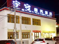 Yuqiong Business Hotel Hotels in Gaer
