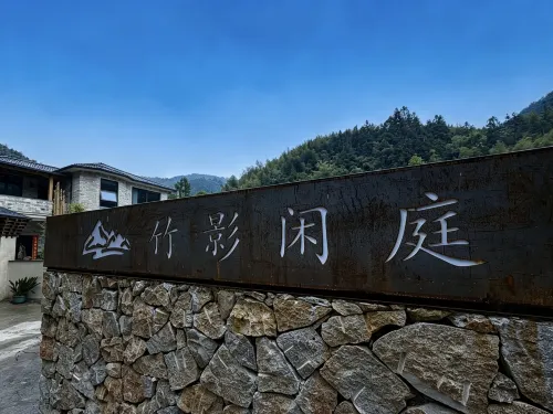 Tonglu Zhuying Xianting Homestay - pemandangan pegunungan