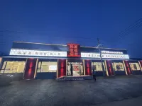 Hongjia Guesthouse