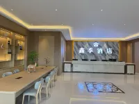 Xinji Hotel (Shandian Lake Scenic Area)