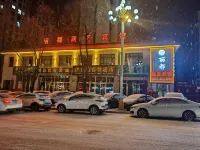 Linxia County Lidu Hotel Hotels in Linxia County