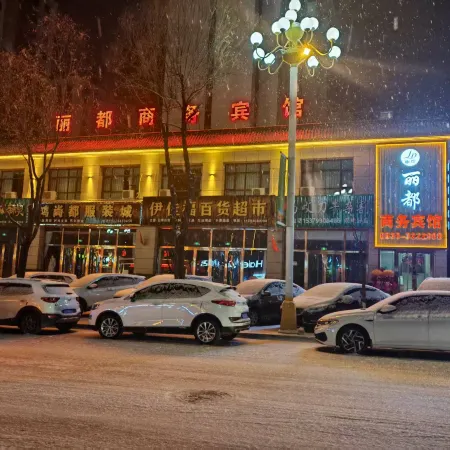 Linxia County Lidu Hotel Отели в г. Линьсясянь