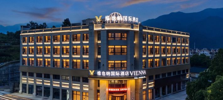 Vienna International Hotel (Tiantai Jigong Former Residence Scenic Area) Hotel a Tiantai
