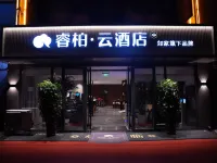 Rujia Ruibai Cloud Hotel (Linjiang Jiangxin Island Branch) Hotel di Linjiang