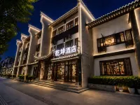 Qiankun Hotel